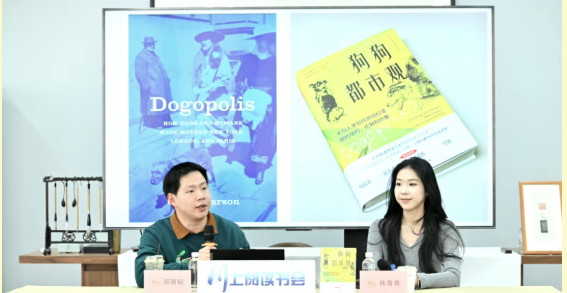 【川上阅读书会】活动回顾|一条狗的城市梦:《狗狗都市观》读者分享会